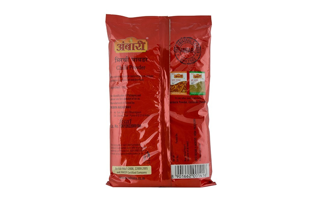 Suhana Ambari Chilli Powder    Pack  500 grams